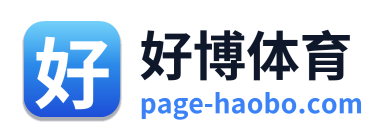 好博体育 Logo